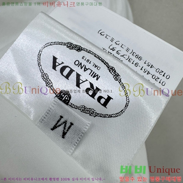   ǽ PR4775220-4