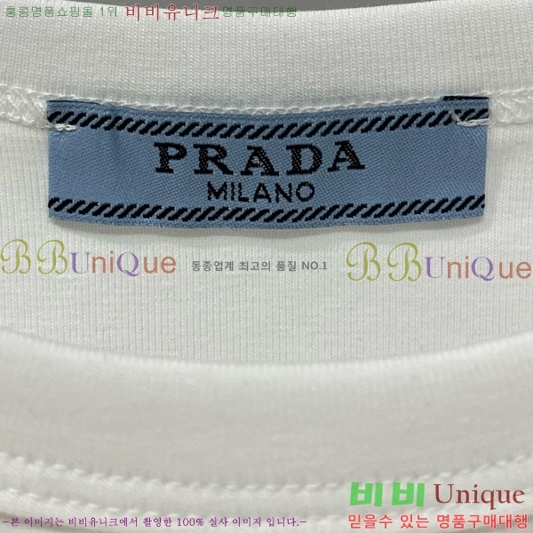   μҸ/ PR47712330-5