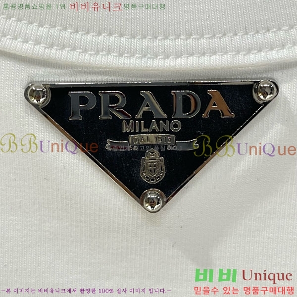   μҸ/ PR47712330-5