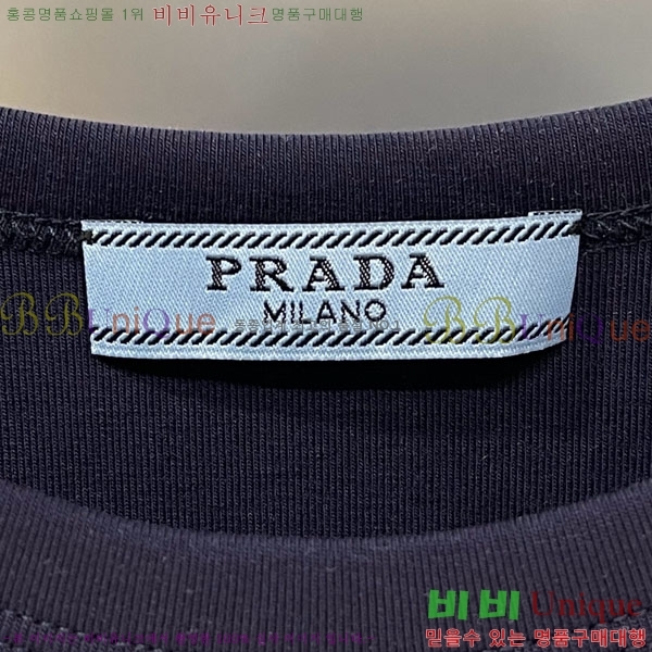   μҸ/ PR47712330-6