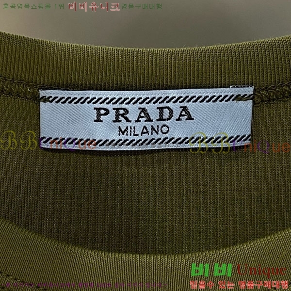   μҸ/ PR47712330-8