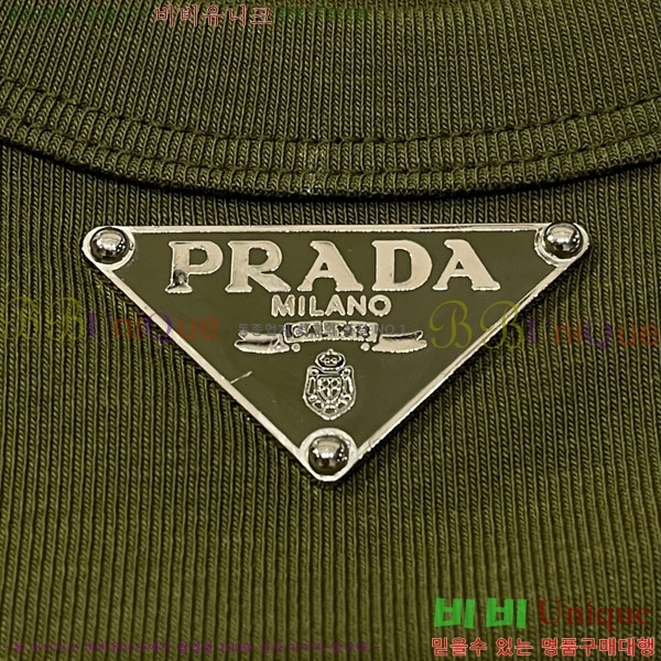   μҸ/ PR47712330-8