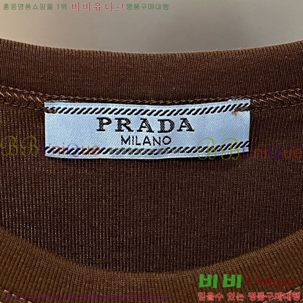   μҸ/ PR47712330-9