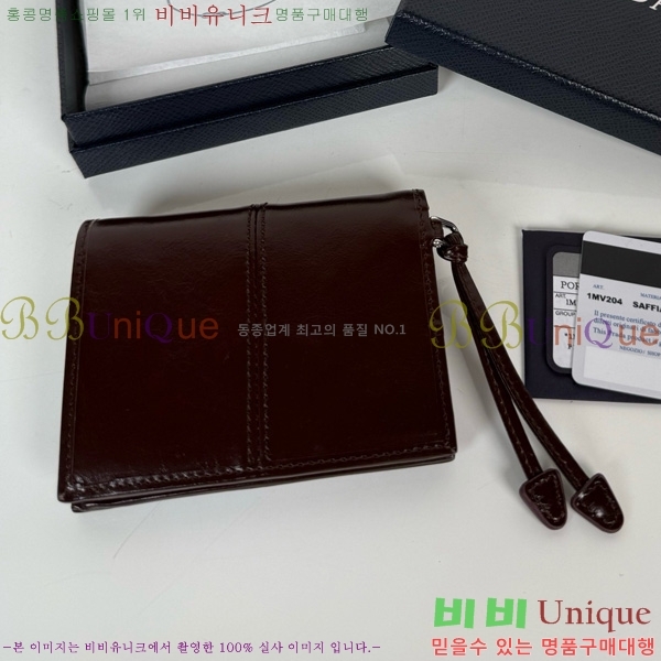 # ī̽  1M0204-205