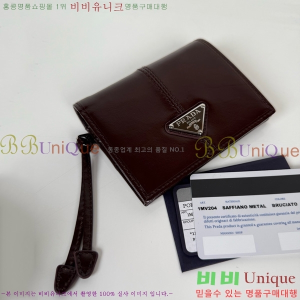 # ī̽  1M0204-205