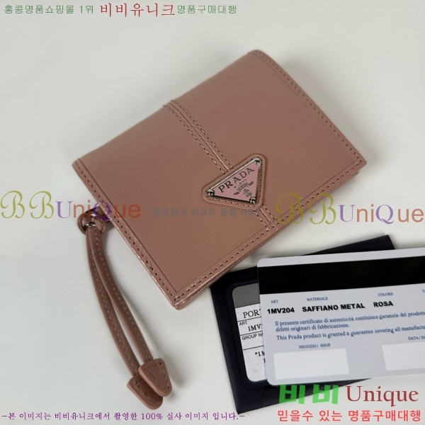# ī̽  1M0204-202