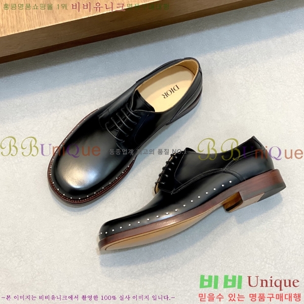    DR8060775
