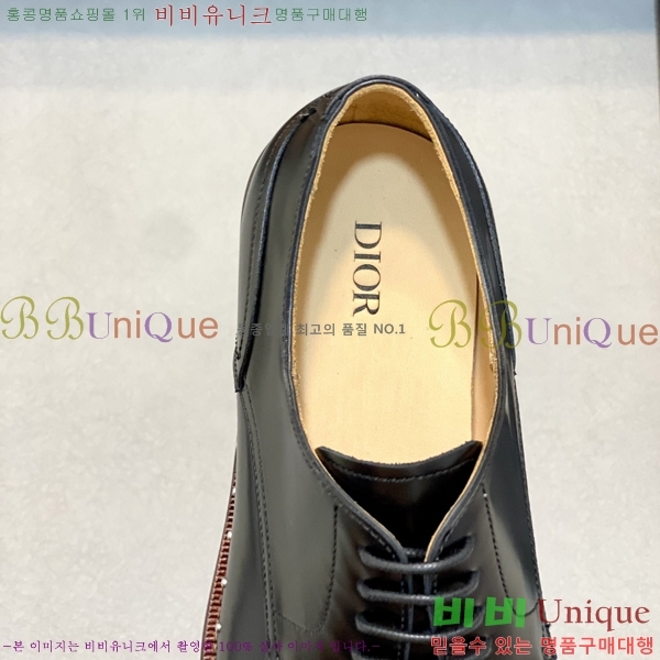    DR8060775