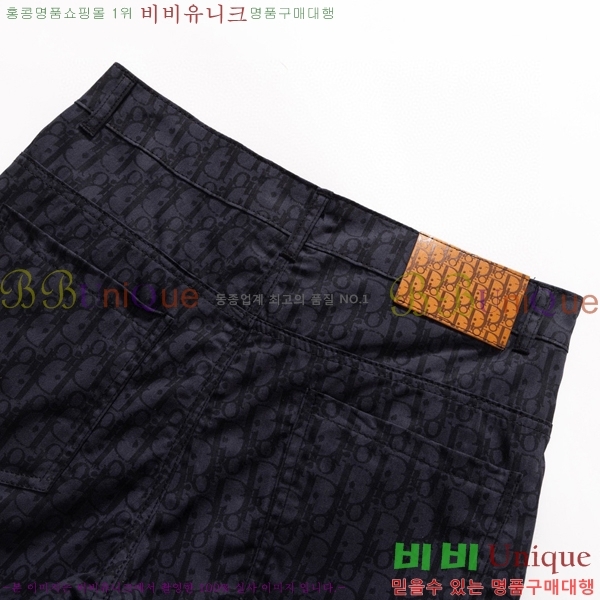   û G2557263