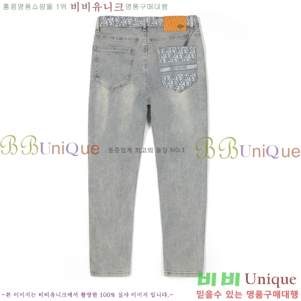   û G2557261