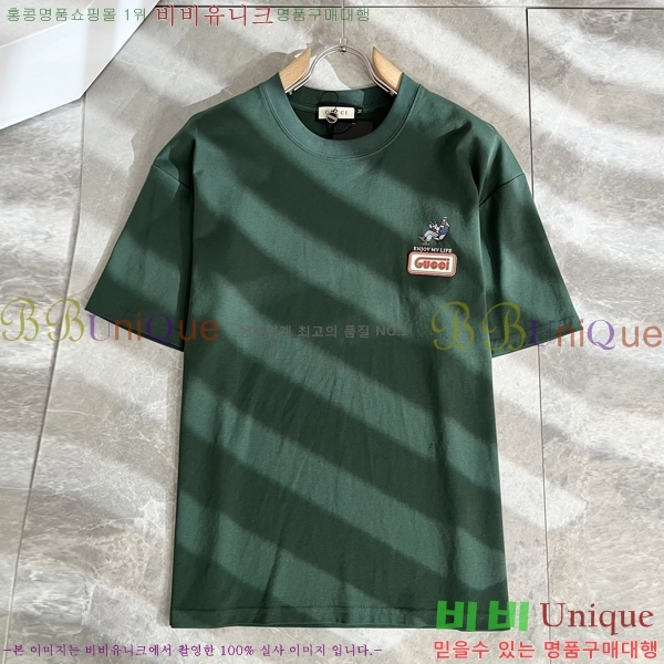    Ƽ G094571-2