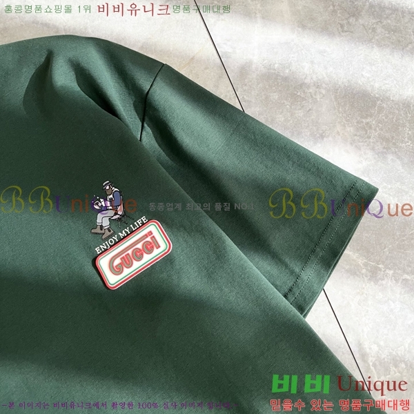    Ƽ G094571-2