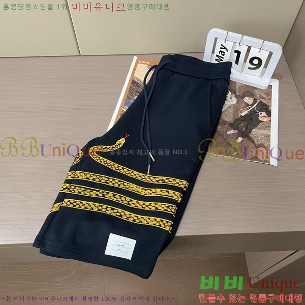   ݹ TB6880775