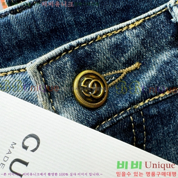   û GU2551442