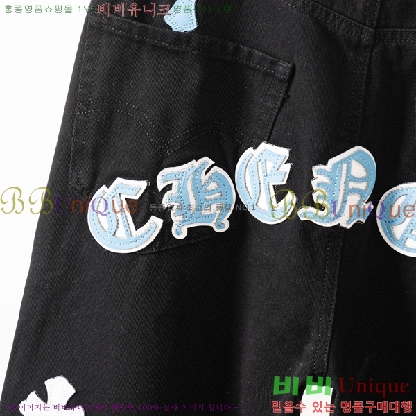  ũ û CH25547258