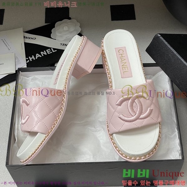 *    34FV2552245-2 4cm