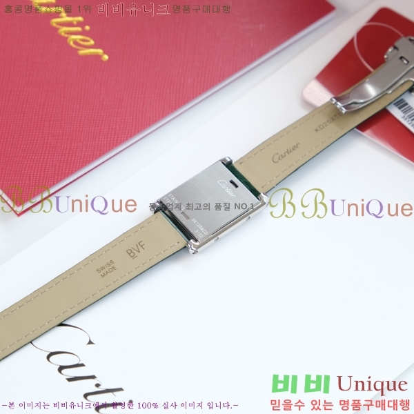 쿡 Tank Reversible ð W887918-2