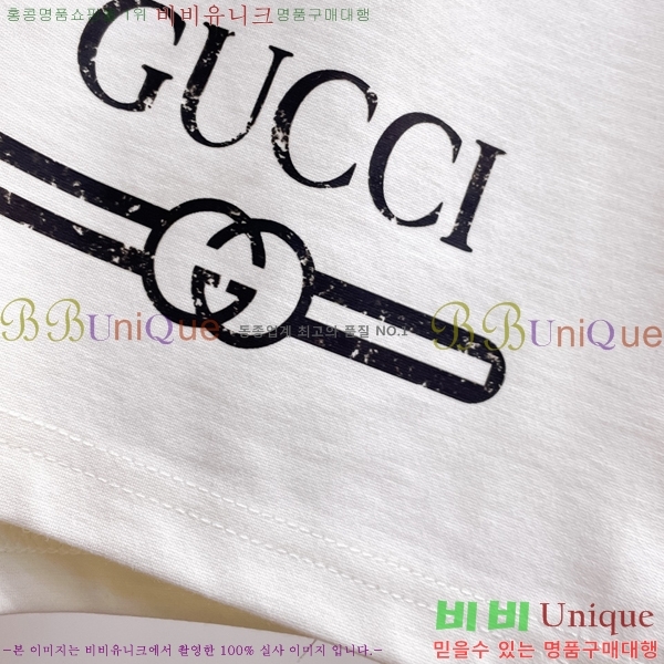    ݹ 14GU2552810-1