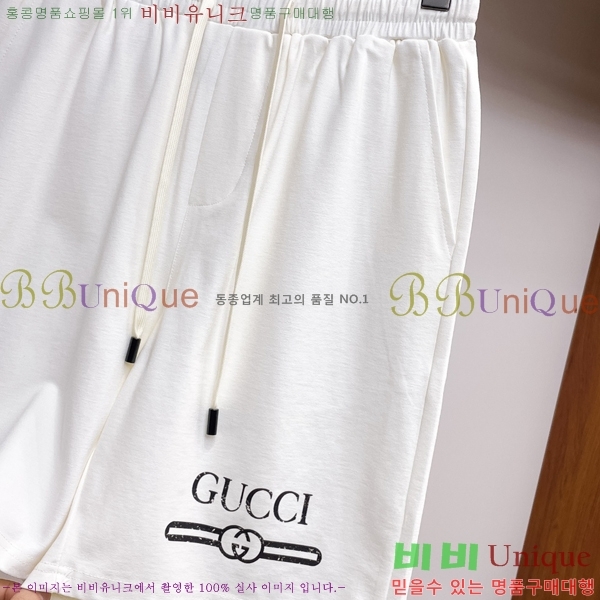    ݹ 14GU2552810-1