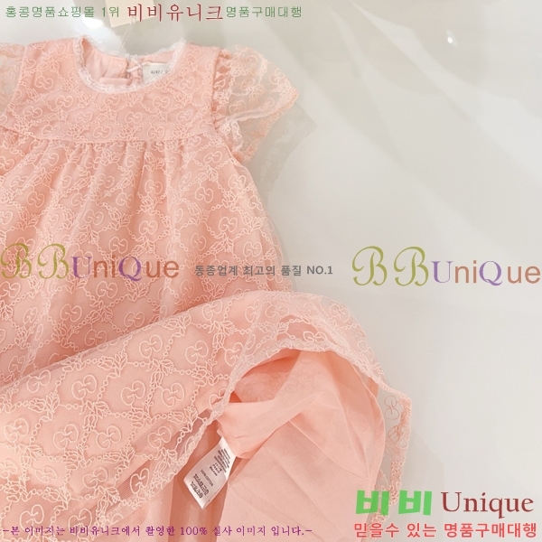Ű  巹 23G2552419-3
