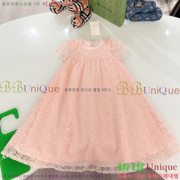 Ű  巹 23G2552419-3