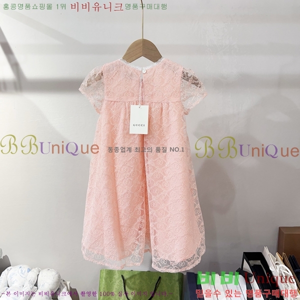 Ű  巹 23G2552419-3