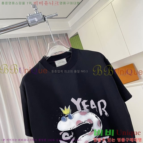    Ƽ 11G2555271-7