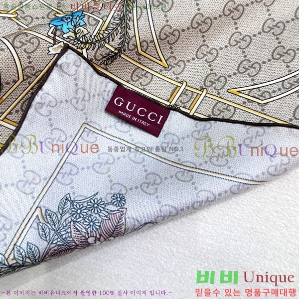 # ÷/ī GU945122