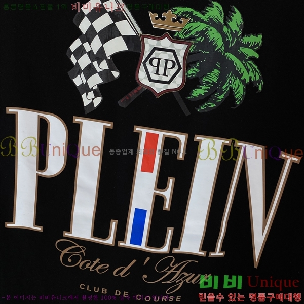  ʸ÷  Ƽ PP974506-1
