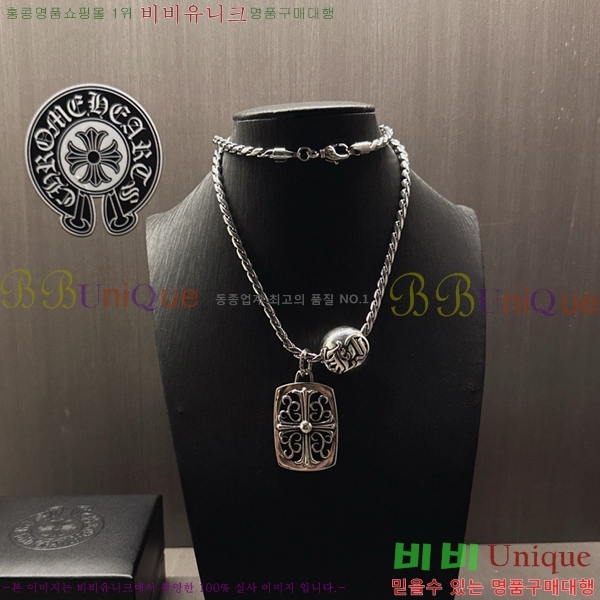 ũ  CHR45577-1