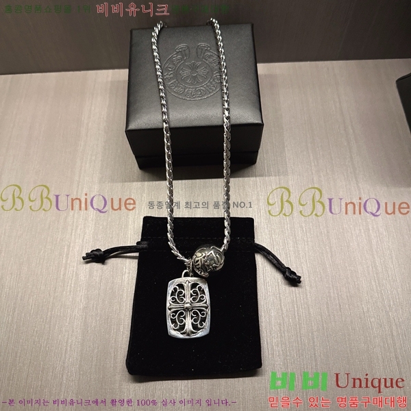  ũ  CHR45577-1