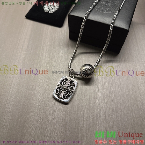  ũ  CHR45577-1