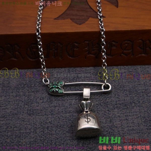  ũ  CHR45577-4