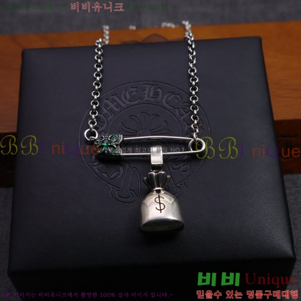  ũ  CHR45577-4