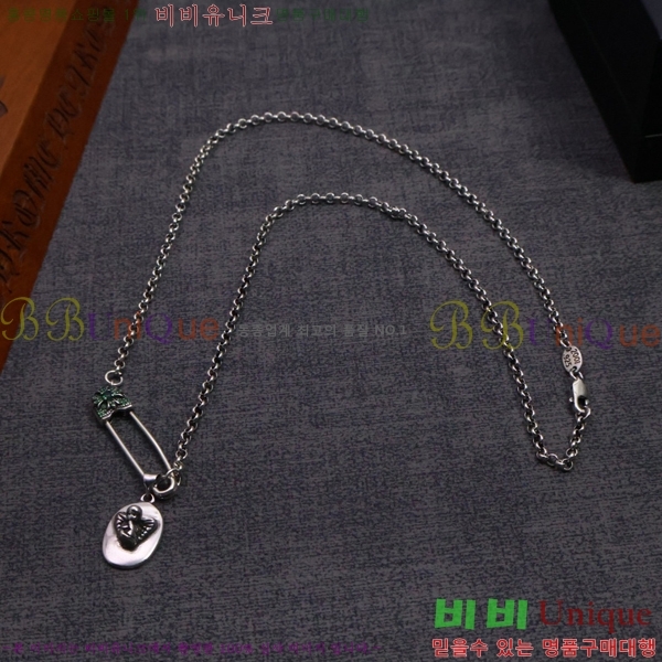  ũ  CHR45577-6