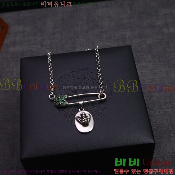  ũ  CHR45577-6
