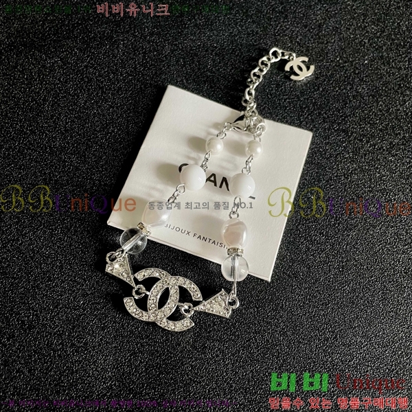 *  CH667709-2