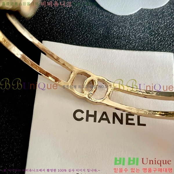 *  CH667709-5