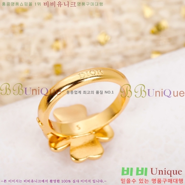   DOI131309-2