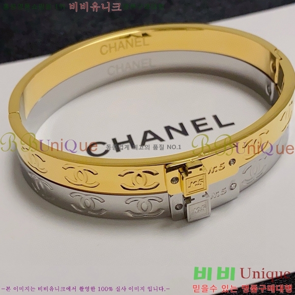 *  CH667709-7