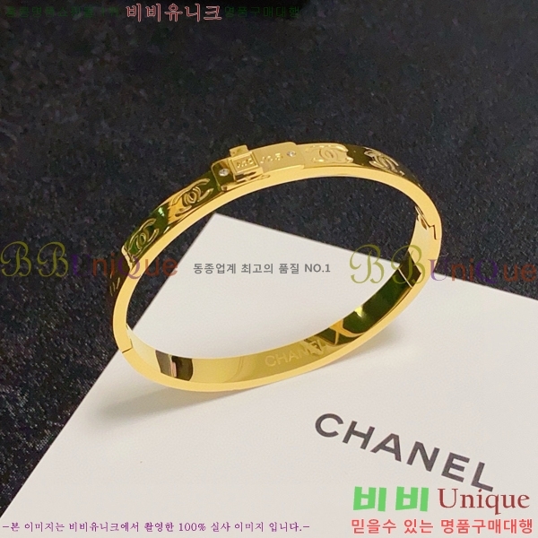 *  CH667709-7