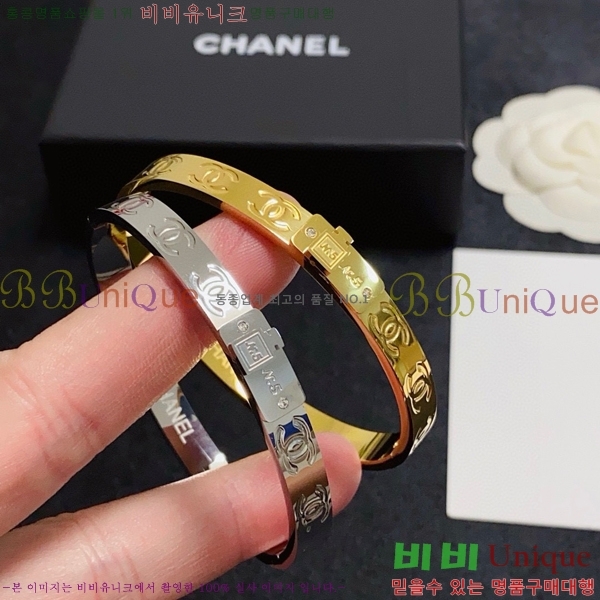 *  CH667709-7