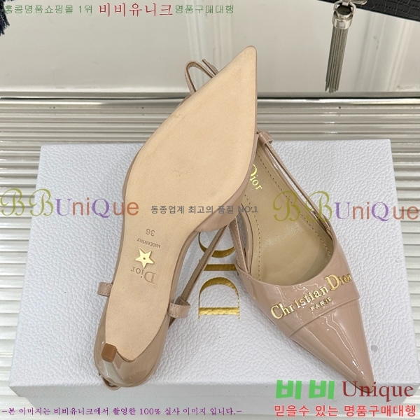     33D7649023-2 3CM