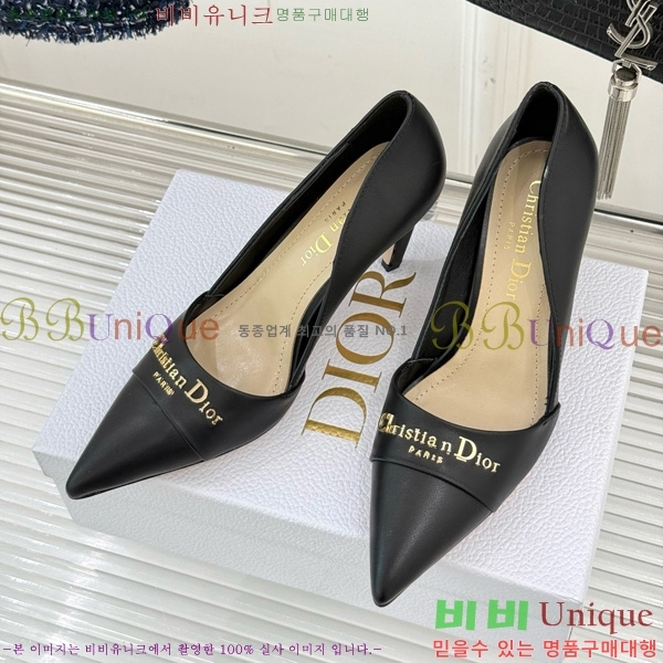  My Dior  33D7649028-4 8CM