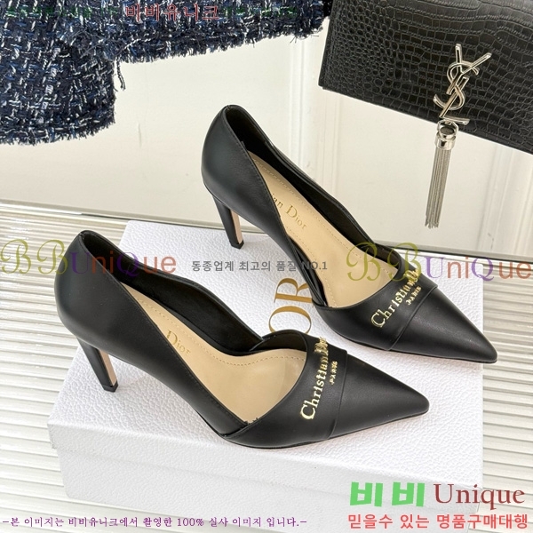  My Dior  33D7649028-4 8CM