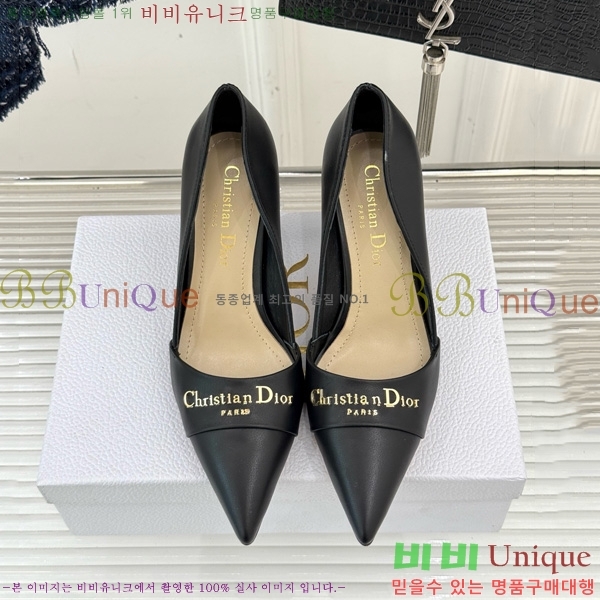  My Dior  33D7649028-4 8CM