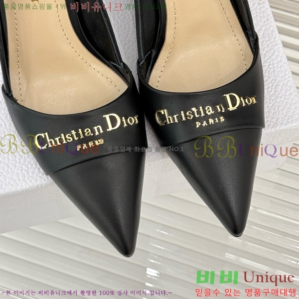  My Dior  33D7649028-4 8CM