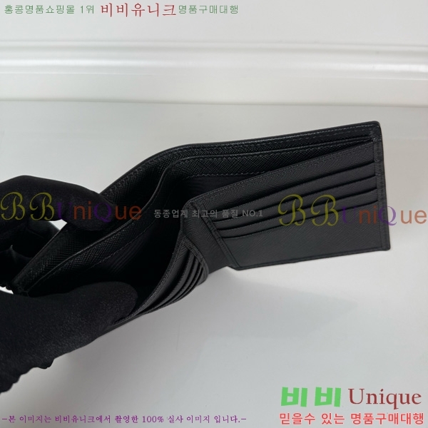 #  2M0513-500