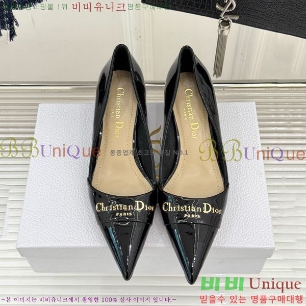  My Dior  33D7649029-3 5CM
