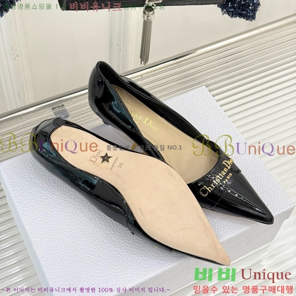  My Dior  33D7649029-3 5CM